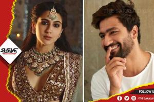 ଭିକିଙ୍କ ଫିଲ୍ମରୁ ସାରା ଆଉଟ୍‌