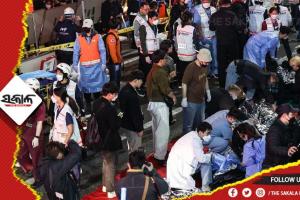 ‘ସୈତାନ ଉତ୍ସବ’ରେ ଦଳାଚକଟା : ୧୨୦ ମୃତ, ୧୫୦ ଆହତ