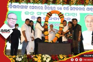 ବିଜେଡିର ‘ନବୀନ’ ସଙ୍କଳ୍ପ ‘ଗାନ୍ଧୀବାଦ’ ଜନସମ୍ପର୍କ; ପଦଯାତ୍ରାରେ ପ୍ରସାର ହେବ ଗାନ୍ଧୀ ଆଦର୍ଶ ଗାନ୍ଧୀଙ୍କ ଆଦର୍ଶରେ ଅନୁପ୍ରାଣିତ ହେବେ କର୍ମୀ-କର୍ମକର୍ତ୍ତା