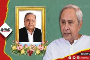 ମୁଲାୟମଙ୍କ ପରଲୋକରେ ମୁଖ୍ୟମନ୍ତ୍ରୀଙ୍କ ଶୋକ ପ୍ରକାଶ…