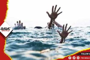 ଜଗତପୁର ପଟ୍ଟାମୁଣ୍ଡାଇ କେନାଲରେ ଭାସିଯାଇ ୩ ଯୁବକ ନିଖୋଜ