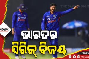 ଭାରତ ଓ ଦକ୍ଷିଣ ଆଫ୍ରିକା ଦିନିକିଆ ସିରିଜ୍: ଟିମ୍ ଇଣ୍ଡିଆର ସହଜ ବିଜୟ