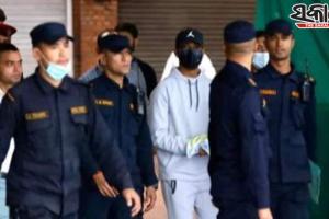 ଦୁଷ୍କର୍ମ ଅଭିଯୋଗରେ ନେପାଳ କ୍ରିକେଟ୍ ଟିମ୍‌ର ପୂର୍ବତନ ଅଧିନାୟକ ତଥା ଆଇପିଏଲ୍ ଖେଳାଳି ସନ୍ଦୀପ ଲାମିଛାନେ ଗିରଫ