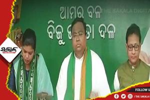 ପଦମପୁରରେ ଜିଏସଟି ରେଡ୍ ବେଳେ ବିଜେପିର ଗୁଣ୍ଡାରାଜକୁ ବିଜେଡିର ତୀବ୍ର ନିନ୍ଦା