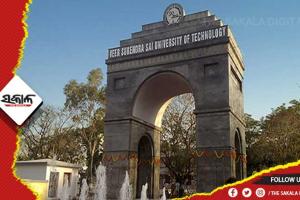 ସମ୍ବଲପୁର ବୁର୍ଲା ଭିସୁଟରେ ପୁଣି ରାଗିଂ, ରାଗିଂ କରିବା ସହ ମାଡ ମାରିଥିବା ଅଭିଯୋଗ