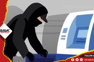 ଏଟିଏମ ଲୁଟ ଉଦ୍ୟମକୁ ପଣ୍ଡ କଲା ପୁଲିସ