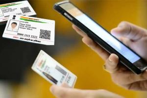 ୟୁଆଇଡିଏଆଇର ରାଜ୍ୟଗୁଡିକୁ ପରାମର୍ଶ: ଯେକୌଣସି ୧୨ ଅଙ୍କ ବିଶିଷ୍ଟ ସଂଖ୍ୟା ଆଧାର ନୁହେଁ