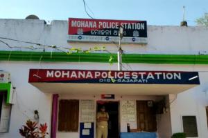 ମୋହନା ପୋଲିସକୁ ବଡ ସଫଳତା; ବେଆଇନ ଅଳଙ୍କାର ଚାଲାଣ ବେଳେ ଗାଡିରୁ ସୁନା ଏବଂ ରୁପା ଅଳଙ୍କାର ଜବତ, ୨ ଅଟକ