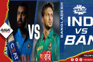 ଟି-୨୦ ବିଶ୍ୱକପ୍‌‌: ଆଜି ଭାରତ-ବାଂଲାଦେଶ ମୁକାବିଲା, ସେମିଫାଇନାଲରେ ସ୍ଥାନ ପକ୍କା କରିବାକୁ ଭାରତକୁ ମ୍ୟାଚ୍‌‌ ଜିତିବା ଜରୁରୀ