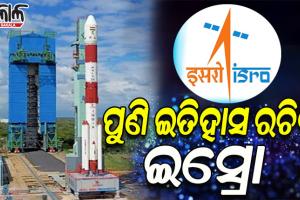 ପୁଣି ଇତିହାସ ରଚିବ ଇସ୍ରୋ, ଆଜି ଉତକ୍ଷେପଣ ହେବ ଓସେନସେଟ-୩ ସହ ୮ଟି ନାନୋ ସାଟେଲାଇଟ