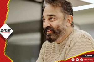 କମଲ ହାସନଙ୍କ ସ୍ବାସ୍ଥ୍ୟାବସ୍ଥା ବିଗିଡିଲା: ହସ୍ପିଟାଲରେ ଭର୍ତ୍ତି