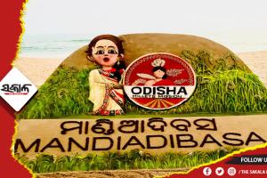ପ୍ରଥମଥର ପାଇଁ ସାରା ରାଜ୍ୟରେ ପାଳନ ହେଉଛି ‘ମାଣ୍ଡିଆ ଦିବସ’