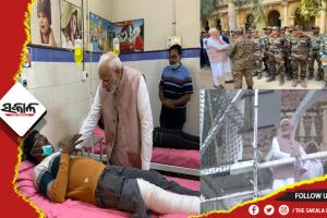 ଝୁଲାପୋଲ ଟ୍ରାଜେଡ଼ି: ଦୁର୍ଘଟଣାସ୍ଥଳ ପରିଦର୍ଶନ କରିବା ସହ ଡାକ୍ତରଖାନାକୁ ଯାଇ ଆହତଙ୍କ ସ୍ୱାସ୍ଥ୍ୟାବସ୍ଥା ପଚାରିବୁଝିଲେ ପ୍ରଧାନମନ୍ତ୍ରୀ