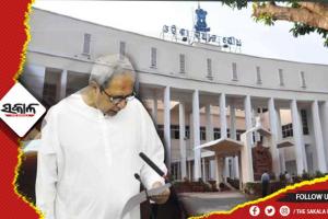 ବିଧାନସଭାର ଶୀତକାଳୀନ ଅଧିବେଶନରେ ଦିବଙ୍ଗତ ସଦସ୍ୟମାନଙ୍କୁ ଶ୍ରଦ୍ଧାଞ୍ଜଳି ଜ୍ଞାପନ କଲେ ମୁଖ୍ୟମନ୍ତ୍ରୀ