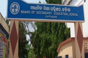 କାଲିଠୁ ଦଶମ ଶ୍ରେଣୀ ସମ୍ମେଟିଭ-୧ ପରୀକ୍ଷା, ଦିନ ୧୦ରୁ ୧୨ଟା ଯାଏଁ ପରୀକ୍ଷା