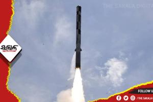 ସୁପରସୋନିକ ମିଜାଇଲ ବ୍ରହ୍ମୋସ କ୍ଷେପଣାସ୍ତ୍ରର ପରିବର୍ଦ୍ଧିତ ରେଞ୍ଜ ଭର୍ସନର ସଫଳ ପରୀକ୍ଷଣ