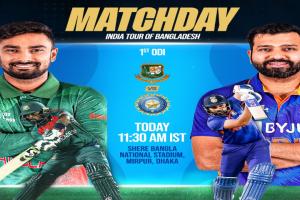 ଭାରତ ଓ ବାଂଲାଦେଶ ପ୍ରଥମ ଦିନିକିଆ : ଟସ୍‌ ଜିତି ବାଂଲାର ବୋଲିଂ ନିଷ୍ପତ୍ତି, ବ୍ୟାଟିଂ କରିବ ଟିମ୍‌ ଇଣ୍ଡିଆ