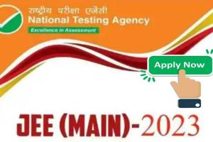 ପ୍ରକାଶ ପାଇଲା ଜେଇଇ ମେନ୍ ୨୦୨୩ ବିଜ୍ଞପ୍ତି, ଆଜିଠୁ ଆରମ୍ଭ ହେଲା ଆବେଦନ ପ୍ରକ୍ରିୟା