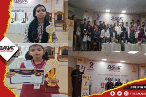 ଦୈନିକ ‘ସକାଳ’ର ୨ୟ ସ୍ୱନକ୍ଷତ୍ର ଦିବସରେ ରାଜ୍ୟସ୍ତରୀୟ ବିତର୍କ ପ୍ରତିଯୋଗିତା, ବରିଷ୍ଠରେ ଲିସା ଓ କନିଷ୍ଠରେ ବିନ୍ଦ୍ୟା ପ୍ରଥମ