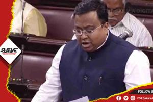 ଓଡ଼ିଶାକୁ ସ୍ୱତନ୍ତ୍ର ରାଜ୍ୟ ମାନ୍ୟତା ଦାବିକୁ ପୁଣିଥରେ ସଂସଦରେ ଦୋହରାଇଲା ବିଜେଡି