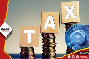 ବଜେଟ୍ ୨୦୨୩-୨୪: ଟିକସଦାତାଙ୍କୁ ମିଳିପାରେ ବଡ ଉପହାର, ୫ ଲକ୍ଷକୁ ବୃଦ୍ଧି ହୋଇପାରେ ଟିକସ ଛାଡ଼ ସୀମା