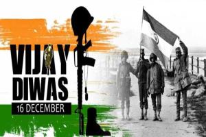 ଆଜି ବିଜୟ ଦିବସ: ଭାରତୀୟ ସେନା ନିକଟରେ ଆତ୍ମସମର୍ପଣ କରିଥିଲା ପାକିସ୍ତାନ, ସ୍ବାଧିନ ହୋଇଥିଲା ବାଂଲାଦେଶ