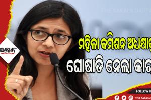 ପୁଣି ଦିଲ୍ଲୀରେ ଅମାନୁଷିକ ଘଟଣା: ମହିଳା କମିଶନ ଅଧ୍ୟକ୍ଷାଙ୍କୁ ଘୋଷାଡି ନେଲା କାର୍