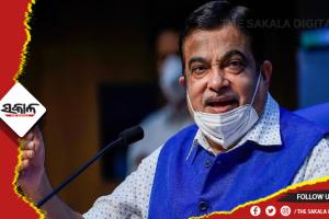 କେନ୍ଦ୍ରମନ୍ତ୍ରୀ ନୀତୀନ ଗଡ଼କରୀଙ୍କୁ ହତ୍ୟା ଧମକ ଘଟଣା: ଜେଲ ଭିତରୁ ହତ୍ୟା ଧମକ ଦେଇଥିଲା କୁଖ୍ୟାତ ଗ୍ୟାଙ୍ଗଷ୍ଟର