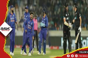 ଭାରତ- ନ୍ୟୁଜିଲାଣ୍ଡ ପ୍ରଥମ ଦିନିକିଆ: ସଙ୍ଘର୍ଷ କରି ହାରିଲା ନ୍ୟୁଜିଲାଣ୍ଡ