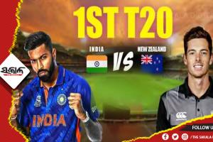 рмЖрмЬрм┐рмарнБ рмнрм╛рм░рмд-рмирнНрнЯрнБрмЬрм┐рм▓рм╛рмгрнНрмб рмЯрм┐-рнирнж рм╕рм┐рм░рм┐рмЬ: рм╣рм╛рм░рнНрмжрнНрмжрм┐рмХ рмкрм╛рмгрнНрмбрнНрнЯрм╛рмЩрнНрмХ рмирнЗрмдрнГрмдрнНрммрм░рнЗ рмкрмбрм┐рмЖрмХрнБ рмУрм╣рнНрм▓рм╛рмЗрмм рмЯрм┐рморнН рмЗрмгрнНрмбрм┐рмЖ