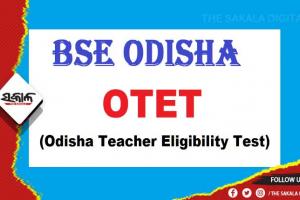 ପ୍ରକାଶ ପାଇଲା ଓଟିଇଟି ପରୀକ୍ଷା ଫଳ, ୱେବସାଇଟରେ ଦେଖିପାରିବେ ରେଜଲ୍ଟ