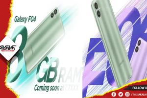 ଭାରତରେ ଲଞ୍ଚ କଲା ସାମସଙ୍ଗର ଗାଲାକ୍ସି F04: କମ ଦାମରେ ମିଳିବ ସାନଦାର ଫିଚର….