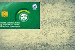 BSKY ରେ ଜାଲିଆତି ଧରିବାକୁ ସ୍ୱତନ୍ତ୍ର ପଦକ୍ଷେପ; ଲୋକମତ ଆଧାରରେ ହେବ ନୂଆ ରଣନୀତି