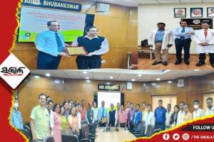 рм░рнЛрмЧрм░ рмкрнВрм░рнНрммрм╛рмирнБрморм╛рми рмУ рмдрнНрммрм░рм┐рмд рмЪрм┐рмХрм┐рмдрнНрм╕рм╛ рмкрнНрм░рмжрм╛рми рмХрнНрм╖рнЗрмдрнНрм░рм░рнЗ рмЙрмкрмпрнЛрмЧрнА рм╕рм╛рмЬрм┐рмм рмЖрм░рнНрмЯрм┐рмлрм┐рм╕рм┐рмЖрм▓рнНтАМ рмЗрмгрнНрмЯрнЗрм▓рм┐рмЬрнЗрмирнНрм╕