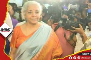 ଦୁଇ ଦିନିଆ ଓଡ଼ିଶା ଗସ୍ତରେ କେନ୍ଦ୍ର ଅର୍ଥ ମନ୍ତ୍ରୀ ନିର୍ମଳା ସୀତାରମଣ