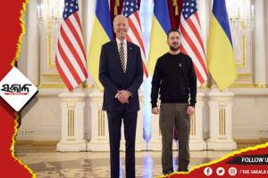 рнЯрнБрмХрнНрм░рнЗрмирм░рнЗ рмЕрмЪрм╛рмирмХ рмкрм╣рмЮрнНрмЪрм┐рм▓рнЗ рмЖрморнЗрм░рм┐рмХрм╛ рм░рм╛рм╖рнНрмЯрнНрм░рмкрмдрм┐ рмЬрнЛ рммрм╛рмЗрмбрнЗрми