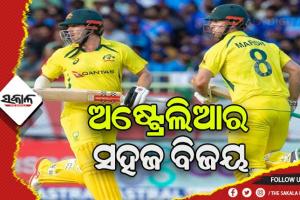ଭାରତ-ଅଷ୍ଟ୍ରେଲିଆ ୨ୟ ଦିନିକିଆ: ୧୦ ଓ୍ଵିକେଟରେ ଜିତି ସିରିଜ୍ ୧-୧ରେ ବରାବର କଲା ଅଷ୍ଟ୍ରେଲିଆ
