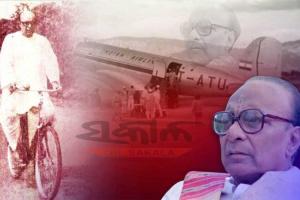 ଆଜି ମହାନ ଜନନାୟକ, ପ୍ରବାଦ ପୁରୁଷ ବିଜୁ ପଟ୍ଟନାୟକଙ୍କ ୧୧୦ତମ ଜୟନ୍ତୀ, ଭୂମିପୁତ୍ରଙ୍କୁ ମନେ ପକାଉଛି ସାରା ରାଜ୍ୟ