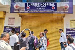 BSKY କାର୍ଡ ବନ୍ଧା ରଖିବା ପଡିଲା ମହଙ୍ଗା, ସିଲ ହେଲା ସନରାଇଜ ହସ୍ପିଟାଲ