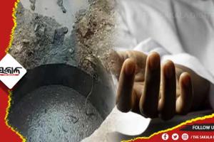 ଡ୍ରେନେଜ୍ ଚାମ୍ବର ସଫା ବେଳେ ଅଘଟଣ: ଶ୍ୱାସରୁଦ୍ଧ ହୋଇ ଚାଲିଗଲା ୪ ଜଣଙ୍କ ଜୀବନ