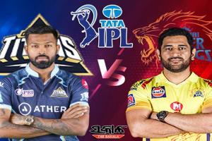 ଆରମ୍ଭ ହେଲା ଆଇପିଏଲ ୨୦୨୩ : ଟସ୍‌ ଜିତି ବୋଲିଂ ନିଷ୍ପତ୍ତି ନେଲେ ପାଣ୍ଡ୍ୟା, ବ୍ୟାଟିଂ କରିବ ଧୋନୀଙ୍କ ଚେନ୍ନାଇ ସୁପର କିଙ୍ଗ୍‌‌ସ