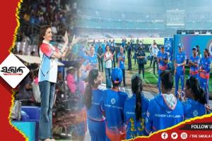 WPL ଦେଶର ଯୁବତୀଙ୍କ ସ୍ୱପ୍ନକୁ ସାକାର କରିବା ଓ କ୍ରୀଡା କ୍ଷେତ୍ରରେ ଆଗକୁ ଆସିବାକୁ ପ୍ରେରଣା ଯୋଗାଇବ- ନୀତା ଅମ୍ବାନୀ