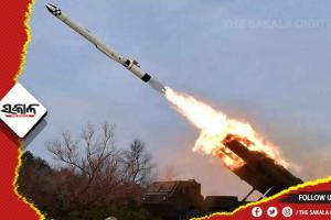 ପୁଣି ଆଉ ଏକ ସ୍ବଳ୍ପ-ଦୂରଗାମୀ କ୍ଷେପଣାସ୍ତ୍ର ନିକ୍ଷେପ କଲା ଉତ୍ତର କୋରିଆ