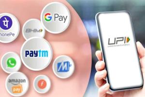 ଏପ୍ରିଲ୍‌ରୁ ମହଙ୍ଗା ହେବ ୟୁପିଆଇ ପେମେଣ୍ଟ ! ଜାଣନ୍ତୁ କେଉଁମାନେ ହେବେ ପ୍ରଭାବିତ…