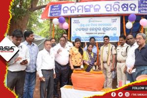 ବିଶ୍ୱ ଜଳ ଦିବସ ଅବସରରେ ଜଳଦାନ କେନ୍ଦ୍ରର ଶୁଭାରମ୍ଭ