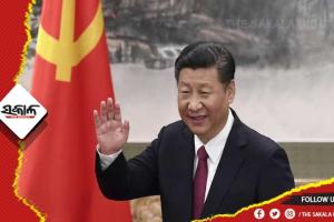 ପୁଣି ଚୀନ୍ ରାଷ୍ଟ୍ରପତି ଭାବେ ନିର୍ବାଚିତ ହେଲେ ଜିନ୍‌ପିଙ୍ଗ