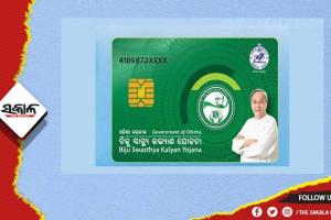 BSKY ଟିମ୍ ପ୍ରଚେଷ୍ଟାରେ ଘାସିରାମଙ୍କୁ ମିଳିଲା ଉପଯୁକ୍ତ ଚିକିତ୍ସା