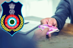 ଲାଞ୍ଚ ନେବା ବେଳେ ଭିଜିଲାନ୍ସ ହାତରେ ଧରାପଡିଲେ କଟକ ବଡମ୍ବା ବ୍ଲକ ନିର୍ବାହୀ ଯନ୍ତ୍ରୀ