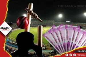 ଆଇପିଏଲ ବେଟିଂ ଅଭିଯୋଗରେ ୬ ଅଭିଯୁକ୍ତକୁ ଗିରଫ କଲା ପୁଲିସ