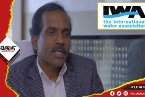 ଆଇଡବ୍ଲ୍ୟୁଏ ଉପଦେଷ୍ଟା ବୋର୍ଡରେ ସାମିଲ ହେଲେ ବରିଷ୍ଠ ଆଇଏଏସ ଅଫିସର ମାଥି ଭାଥନନ